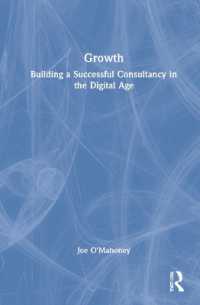 デジタル時代のコンサルタント業の成功法<br>Growth : Building a Successful Consultancy in the Digital Age