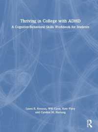 ADHDを抱えて大学で生き抜く：学生のための認知行動療法ワークブック<br>Thriving in College with ADHD : A Cognitive-Behavioral Skills Workbook for Students
