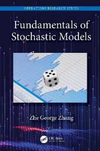 確率論的モデルの基礎<br>Fundamentals of Stochastic Models (Operations Research Series)