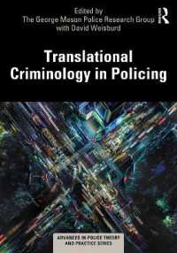 警察活動における国境を超える犯罪学<br>Translational Criminology in Policing (Advances in Police Theory and Practice)