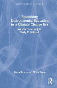 気候変動の時代に幼児への環境教育を再考する<br>Rethinking Environmental Education in a Climate Change Era : Weather Learning in Early Childhood (Contesting Early Childhood)
