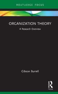 組織論の研究見取図<br>Organization Theory : A Research Overview (State of the Art in Business Research)