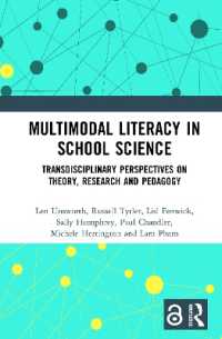 高校理科教育におけるマルチモーダル・リテラシー<br>Multimodal Literacy in School Science : Transdisciplinary Perspectives on Theory, Research and Pedagogy