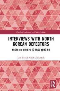 脱北者インタビュー<br>Interviews with North Korean Defectors : From Kim Shin-jo to Thae Yong-ho (Routledge Advances in Korean Studies)