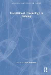 警察活動における国境を超える犯罪学<br>Translational Criminology in Policing (Advances in Police Theory and Practice)