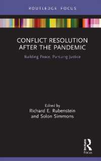 パンデミック後の紛争解決<br>Conflict Resolution after the Pandemic : Building Peace, Pursuing Justice (Routledge Studies in Peace and Conflict Resolution)