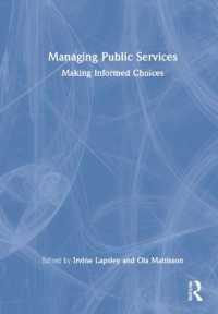 公共サービス経営論<br>Managing Public Services : Making Informed Choices