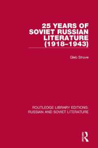 25 Years of Soviet Russian Literature (1918-1943) (Routledge Library Editions: Russian and Soviet Literature)
