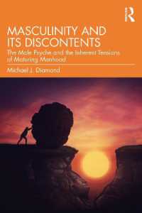 男性性とその不満<br>Masculinity and Its Discontents : The Male Psyche and the Inherent Tensions of Maturing Manhood