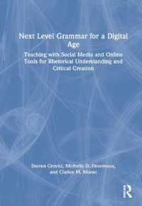 デジタル時代の上級英文法学習<br>Next Level Grammar for a Digital Age : Teaching with Social Media and Online Tools for Rhetorical Understanding and Critical Creation