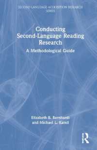 第二言語読解研究法ガイド<br>Conducting Second-Language Reading Research : A Methodological Guide (Second Language Acquisition Research Series)