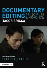 ドキュメンタリー編集（第２版）<br>Documentary Editing : Principles & Practice （2ND）