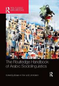 ラウトレッジ版　アラビア語社会言語学ハンドブック<br>The Routledge Handbook of Arabic Sociolinguistics (Routledge Language Handbooks)