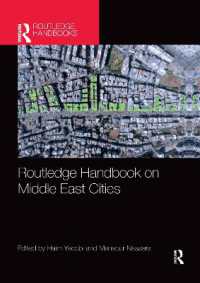ラウトレッジ版　中東の都市ハンドブック<br>Routledge Handbook on Middle East Cities