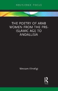 The Poetry of Arab Women from the Pre-Islamic Age to Andalusia (Focus on Global Gender and Sexuality)