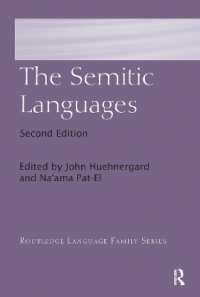 The Semitic Languages (Routledge Language Family Series) （2ND）