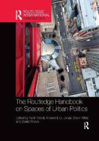ラウトレッジ版　都市政治の空間ハンドブック<br>The Routledge Handbook on Spaces of Urban Politics (Routledge International Handbooks)
