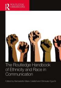 ラウトレッジ版　人種・エスニシティとコミュニケーション・ハンドブック<br>The Routledge Handbook of Ethnicity and Race in Communication (Routledge Handbooks in Communication Studies)