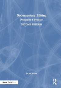ドキュメンタリー編集（第２版）<br>Documentary Editing : Principles & Practice （2ND）