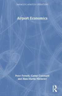 空港経済学<br>Airport Economics (Managing Aviation Operations)