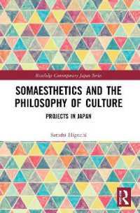 樋口聡（著）／日本発の身体感性論と文化の哲学<br>Somaesthetics and the Philosophy of Culture : Projects in Japan (Routledge Contemporary Japan Series)