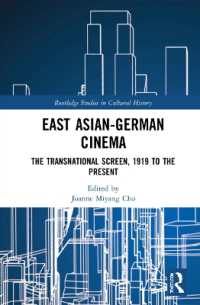 日本・東アジアとドイツ映画史<br>East Asian-German Cinema : The Transnational Screen, 1919 to the Present (Routledge Studies in Cultural History)