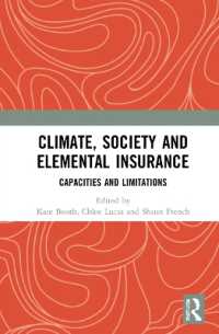 気候変動に備える社会で保険ができることと限界<br>Climate, Society and Elemental Insurance : Capacities and Limitations