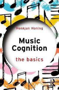 音楽認知の基本<br>Music Cognition: The Basics (The Basics)