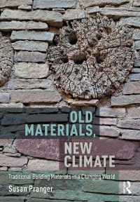 古い素材、新たな気候：変わる世界の伝統的な建設資材<br>Old Materials, New Climate : Traditional Building Materials in a Changing World