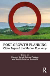 脱成長の都市計画<br>Post-Growth Planning : Cities Beyond the Market Economy