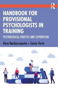 心理学者になる人のためのハンドブック<br>Handbook for Provisional Psychologists in Training : Psychological Practice and Supervision