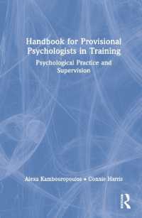 心理学者になる人のためのハンドブック<br>Handbook for Provisional Psychologists in Training : Psychological Practice and Supervision