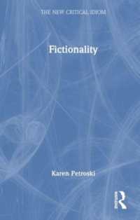 虚構性（新批評イディオム）<br>Fictionality (The New Critical Idiom)
