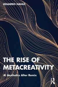 ＡＩがつくるメタ創造性の時代<br>The Rise of Metacreativity : AI Aesthetics after Remix