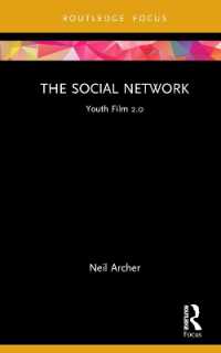 映画「ソーシャルネットワーク」と若者メディア文化の理解<br>The Social Network : Youth Film 2.0 (Cinema and Youth Cultures)