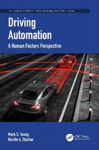 安全な自動運転の人間工学<br>Driving Automation : A Human Factors Perspective (Human Factors, Simulation and Performance Assessment)