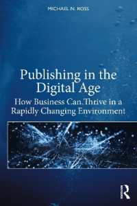 デジタル時代の出版産業の新たな繁栄のしくみ<br>Publishing in the Digital Age : How Business Can Thrive in a Rapidly Changing Environment