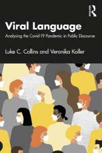 感染の言語：公共言説におけるCOVID-19とパンデミックの分析<br>Viral Language : Analysing the Covid-19 Pandemic in Public Discourse