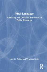 感染の言語：公共言説におけるCOVID-19とパンデミックの分析<br>Viral Language : Analysing the Covid-19 Pandemic in Public Discourse