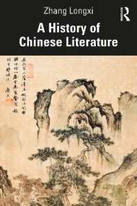 中国文学史<br>A History of Chinese Literature