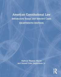 アメリカ憲法入門（第１８版）<br>American Constitutional Law : Introductory Essays and Selected Cases （18TH）