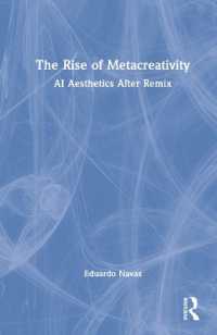 ＡＩがつくるメタ創造性の時代<br>The Rise of Metacreativity : AI Aesthetics after Remix