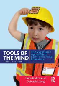 Tools of the Mind : The Vygotskian Approach to Early Childhood Education （3RD）