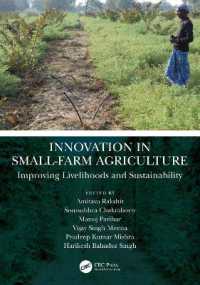 小農のイノベーション：生存可能性と持続可能性の改善<br>Innovation in Small-Farm Agriculture : Improving Livelihoods and Sustainability