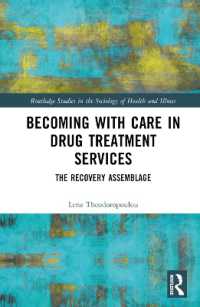 薬物治療ケアによる生成：回復のアッサンブラージュ<br>Becoming with Care in Drug Treatment Services : The Recovery Assemblage (Routledge Studies in the Sociology of Health and Illness)