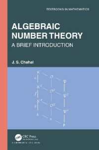 代数学的な数論：手短な入門<br>Algebraic Number Theory : A Brief Introduction (Textbooks in Mathematics)