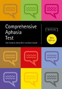 Comprehensive Aphasia Test （2ND）