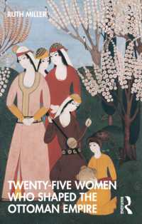 オスマン帝国をつくった２５人の女性たち<br>Twenty-Five Women Who Shaped the Ottoman Empire (Twenty Five Women Who Shaped the...)
