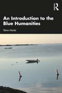 海洋人文学入門<br>An Introduction to the Blue Humanities