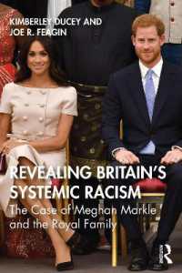 英国の構造的人権差別主義：メーガン妃と王室の事例から解き明かす<br>Revealing Britain's Systemic Racism : The Case of Meghan Markle and the Royal Family